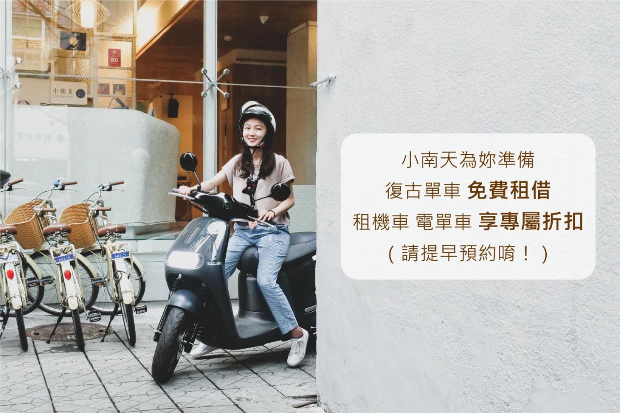 Sss ライフ ホテル 台南 エクステリア 写真