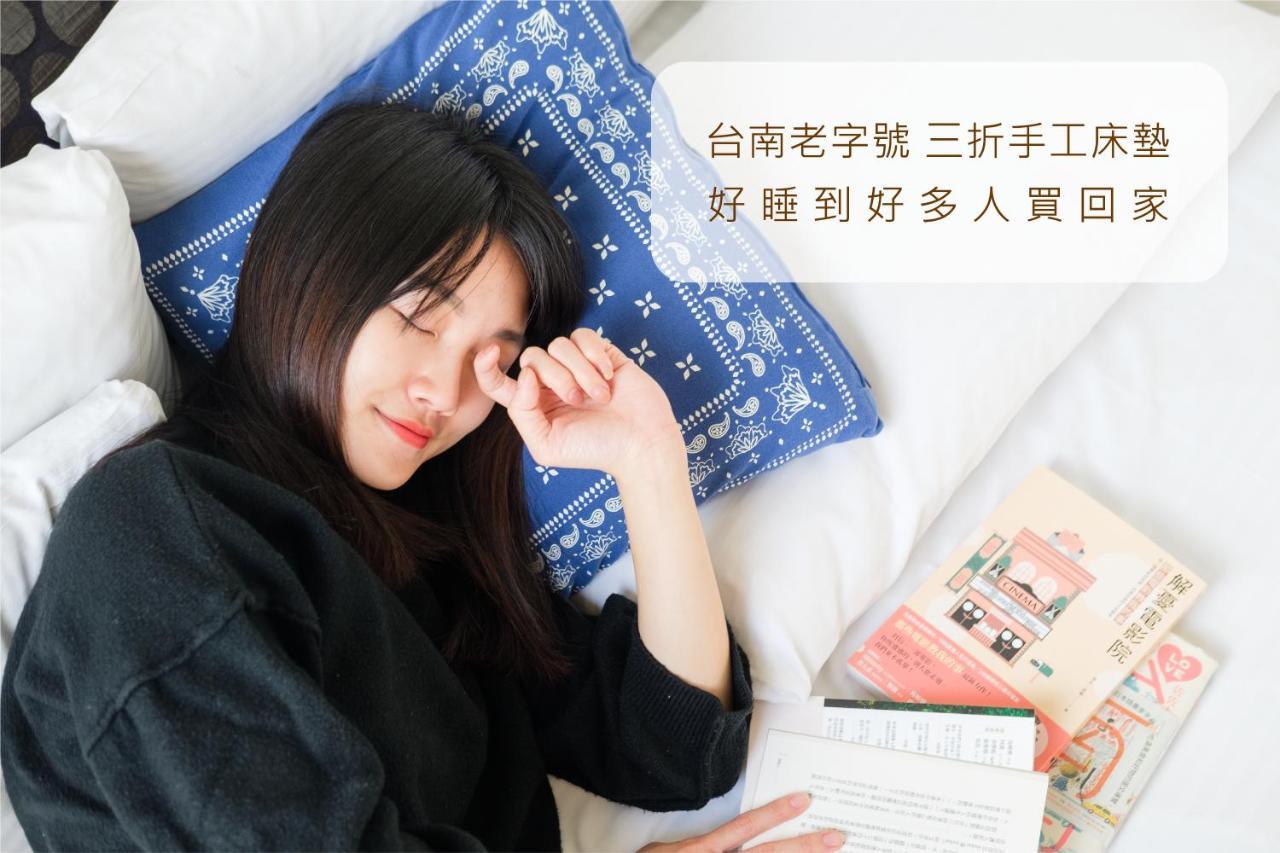 Sss ライフ ホテル 台南 エクステリア 写真